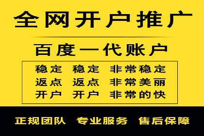 百度信息流广告开户：看这家企业如何抓住机遇